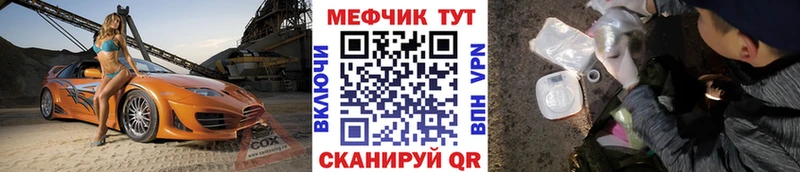 Сколько стоит Уфа Конопля КОКАИН A PVP Псилоцибиновые грибы Гашиш Меф мяу мяу