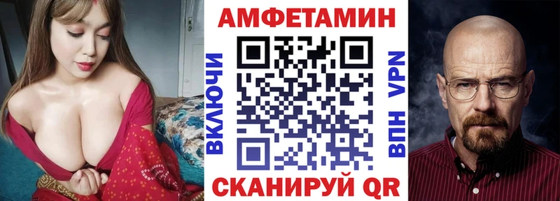 Амфетамин 98%  где можно купить наркотик  Уфа 
