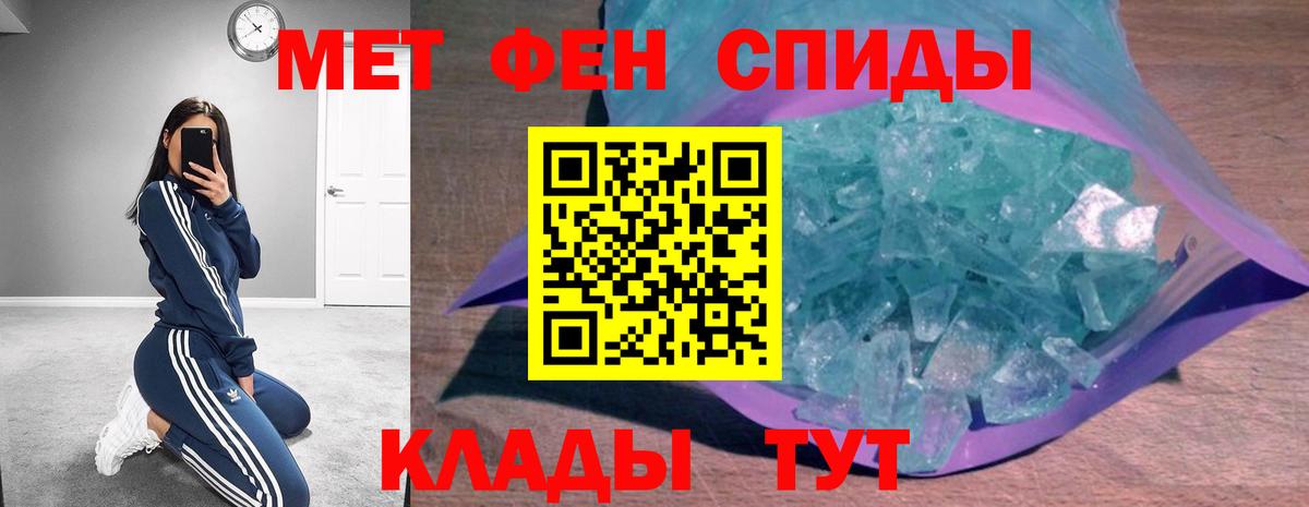 АМФЕТАМИН Розовый Уфа