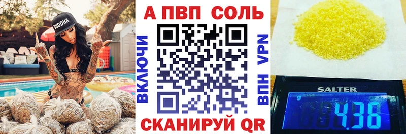 Альфа ПВП СК КРИС  Уфа 
