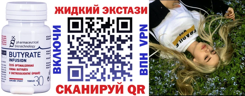 площадка формула  Уфа  Бутират оксибутират  гидра маркетплейс 