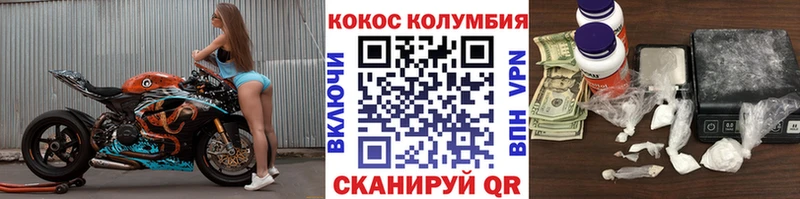 COCAIN 98%  Уфа 