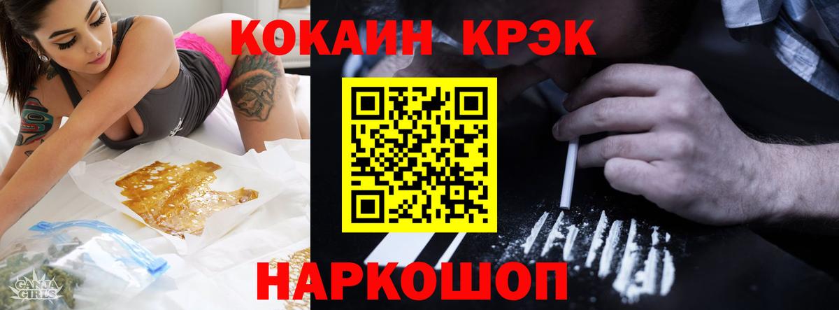 Уфа  Кокаин  Cocaine 97%  Вход с VPN  COCAIN Колумбийский 