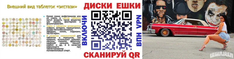 Ecstasy Cube  Уфа 