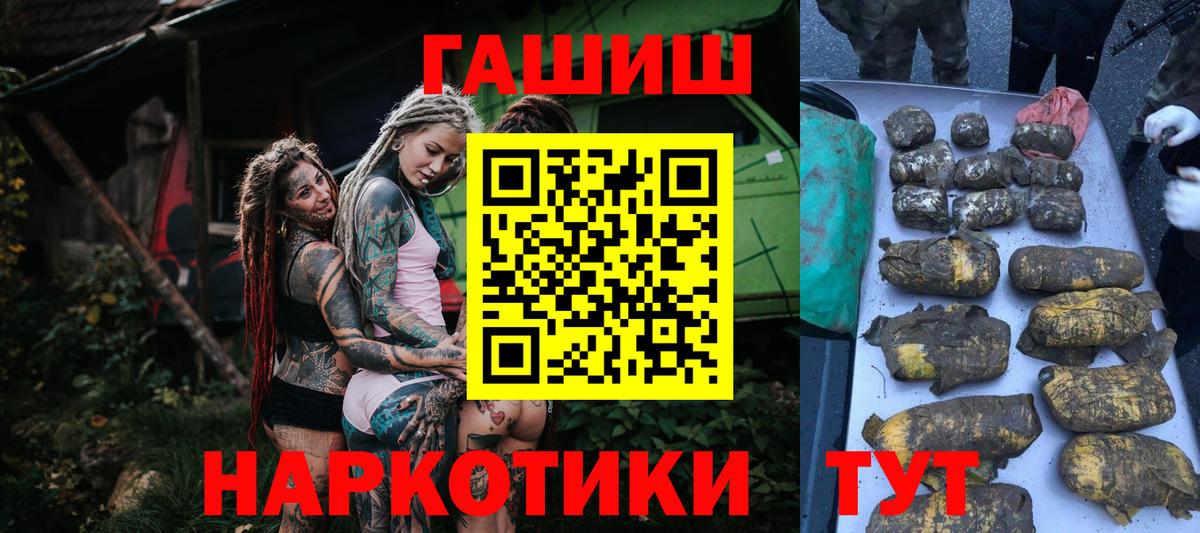 Гашиш Cannabis  Вход с VPN  Уфа  Гашиш гашик 