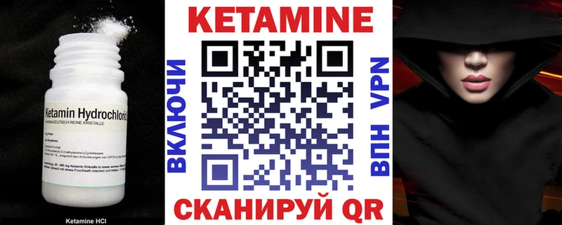 Кетамин ketamine  Уфа 