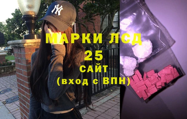 кристаллы Армянск