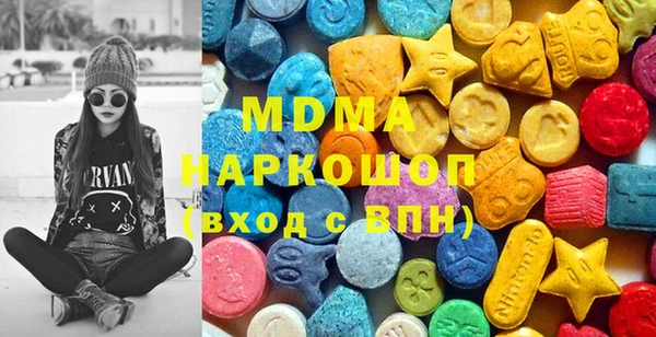 ECSTASY Арсеньев