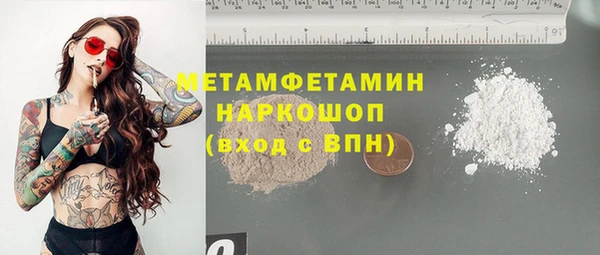 ECSTASY Арсеньев