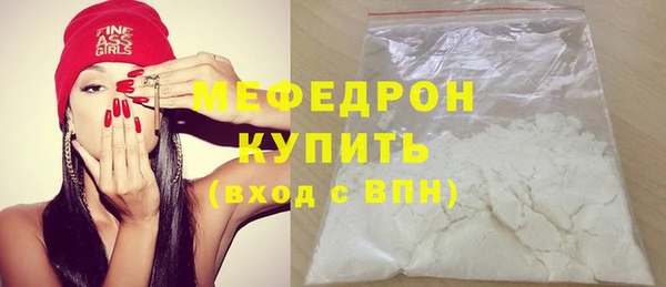 метамфетамин Покров