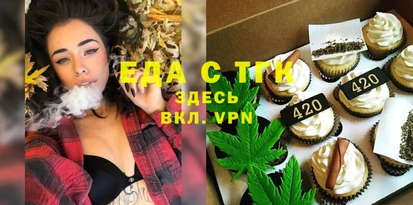 гашишное масло Покачи