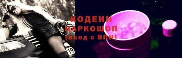 наркотики Алзамай