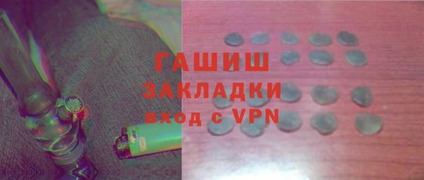наркотики Алзамай