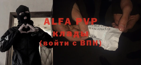кристаллы Армянск
