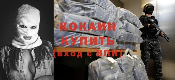 ECSTASY Арсеньев