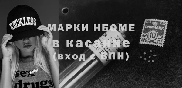 ECSTASY Арсеньев