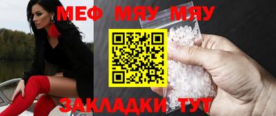 молекула духа Лесосибирск
