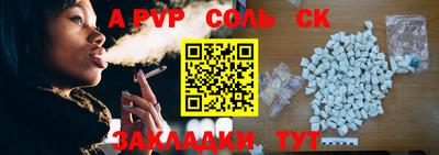 меф VHQ Ликино-Дулёво