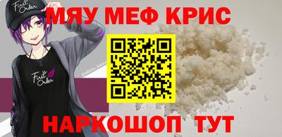 молекула духа Лесосибирск