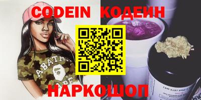 альфа пвп VHQ Ливны