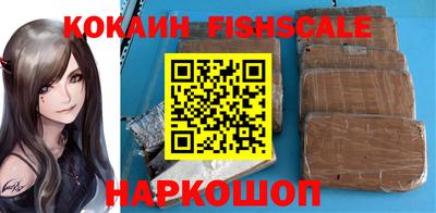 молекула духа Лесосибирск
