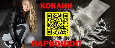 молекула духа Лесосибирск