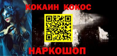 молекула духа Лесосибирск
