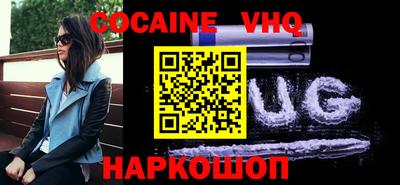 меф VHQ Ликино-Дулёво