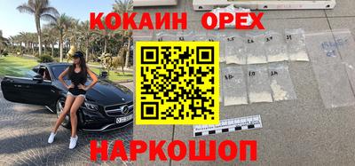 молекула духа Лесосибирск