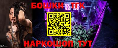 молекула духа Лесосибирск