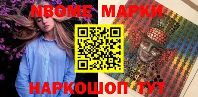 молекула духа Лесосибирск