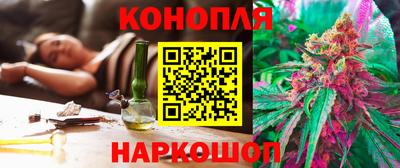 молекула духа Лесосибирск