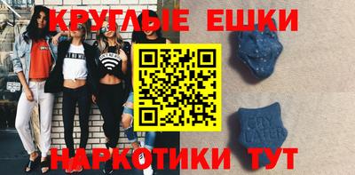 меф VHQ Ликино-Дулёво