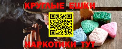 меф VHQ Ликино-Дулёво