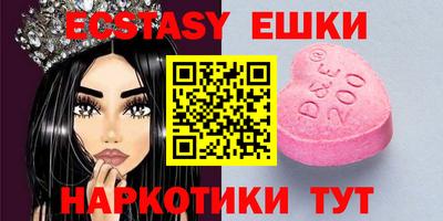 альфа пвп VHQ Ливны