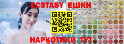 меф VHQ Ликино-Дулёво