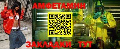 альфа пвп VHQ Ливны