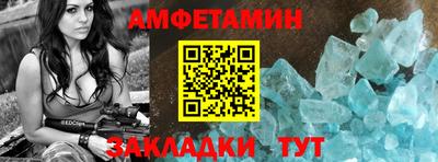 молекула духа Лесосибирск