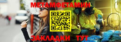 меф VHQ Ликино-Дулёво