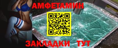альфа пвп VHQ Ливны