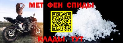 альфа пвп VHQ Ливны