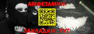 меф VHQ Ликино-Дулёво