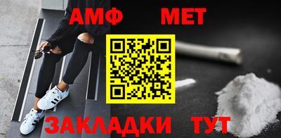альфа пвп VHQ Ливны