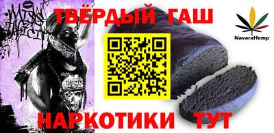 меф VHQ Ликино-Дулёво