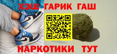альфа пвп VHQ Ливны