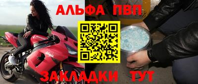молекула духа Лесосибирск