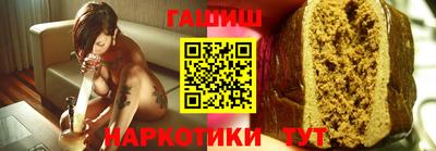 молекула духа Лесосибирск