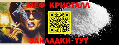 альфа пвп VHQ Ливны