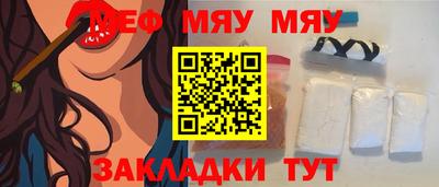 альфа пвп VHQ Ливны