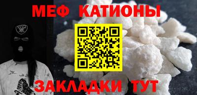 альфа пвп VHQ Ливны